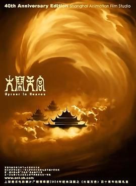 亚洲成av人片在线观看